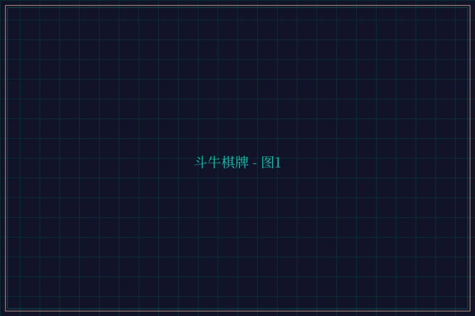 斗牛棋牌全息视讯截图1 - 876棋牌