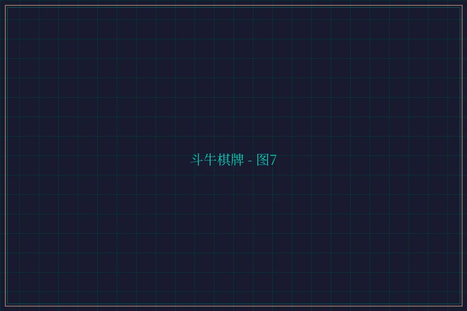 斗牛棋牌全息视讯截图7 - 876棋牌