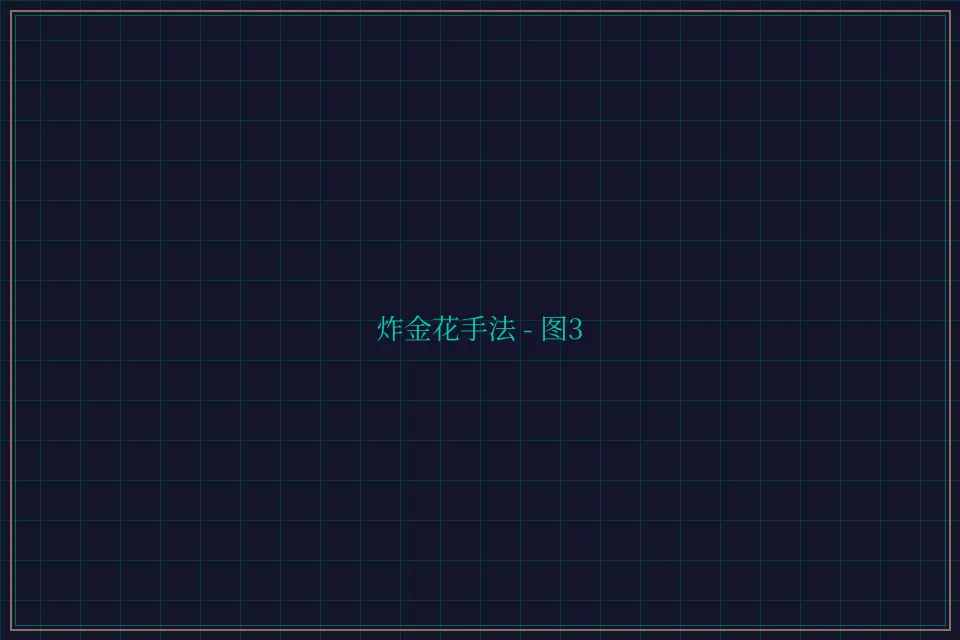 炸金花手法赛博对战截图3 - 876棋牌